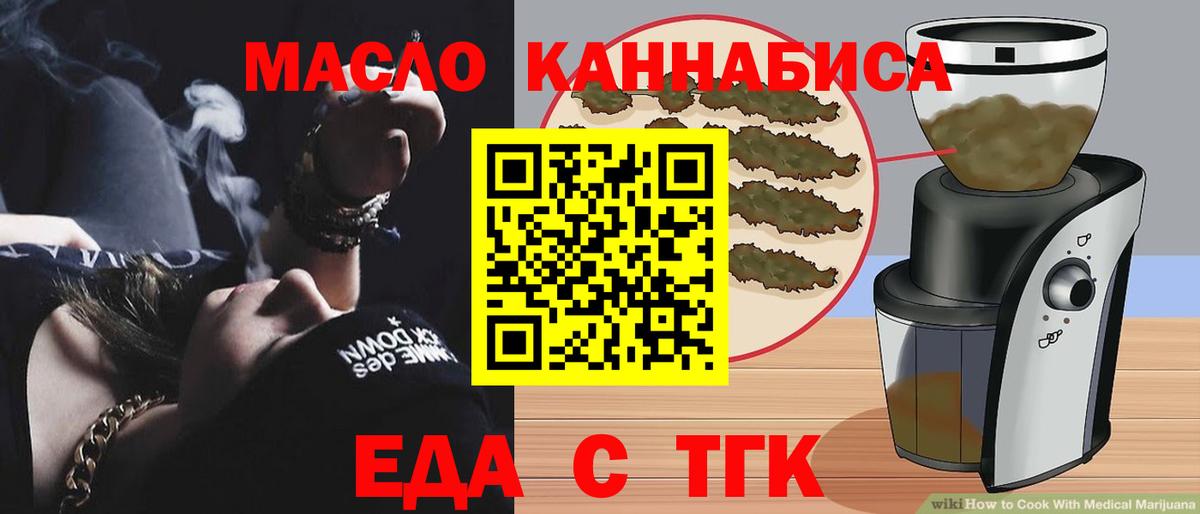 Меф МЯУ МЯУ   А ПВП СОЛЬ кристаллы  Марихуана  Щёлково  ГАШИШ  Вход с VPN 