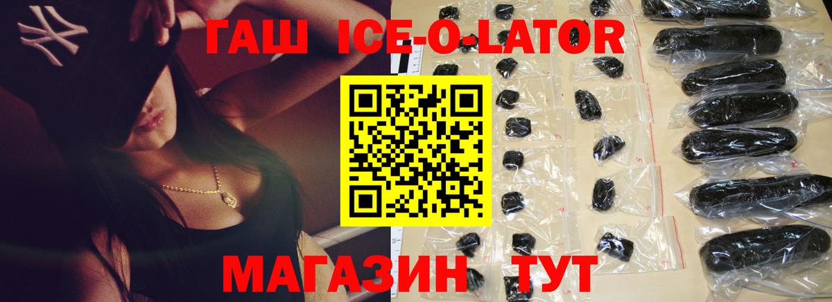 Гашиш VHQ Щёлково