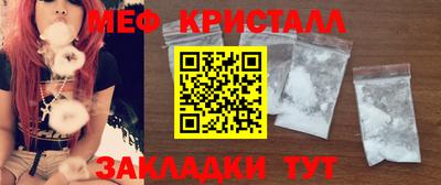 прущие крисы Гусев