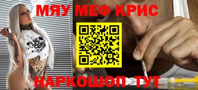 прущие грибы Гусь-Хрустальный