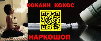 мяу мяу мука Гусиноозёрск