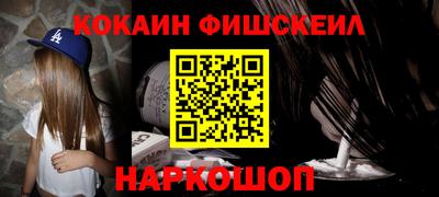 мяу мяу мука Гусиноозёрск