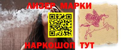 мяу мяу мука Гусиноозёрск