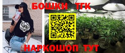 мяу мяу мука Гусиноозёрск