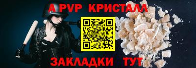 прущие грибы Гусь-Хрустальный