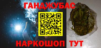 мяу мяу мука Гусиноозёрск