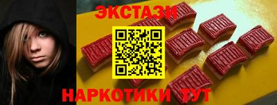 прущие крисы Гусев