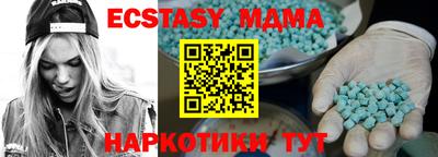 мяу мяу мука Гусиноозёрск
