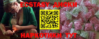 COCAINE Гатчина
