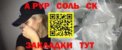 прущие крисы Гусев