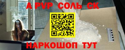 прущие крисы Гусев