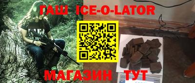 прущие крисы Гусев