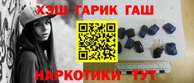 мяу мяу мука Гусиноозёрск