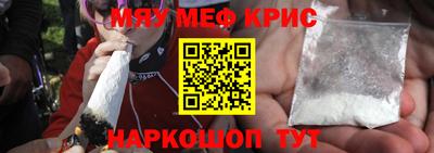прущие крисы Гусев