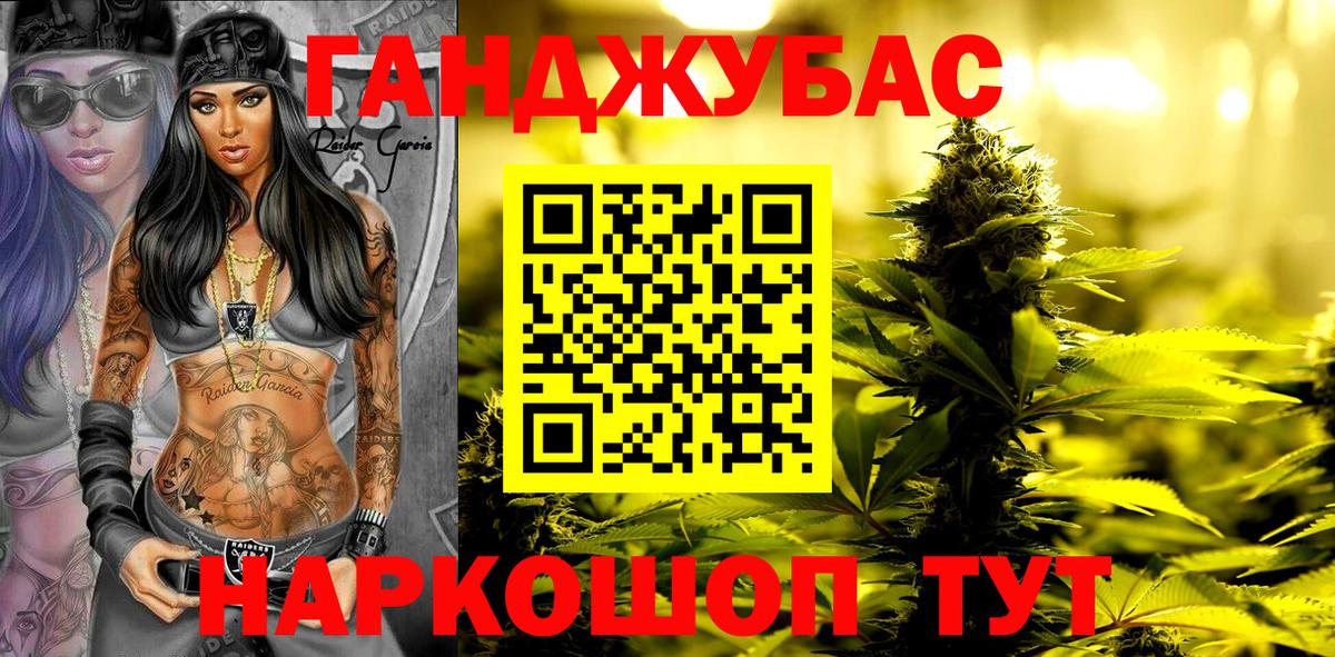 Конопля THC 21%  Бошки марихуана Bruce Banner  Бошки Шишки план  Марихуана индика  Щёлково  Вход с VPN 